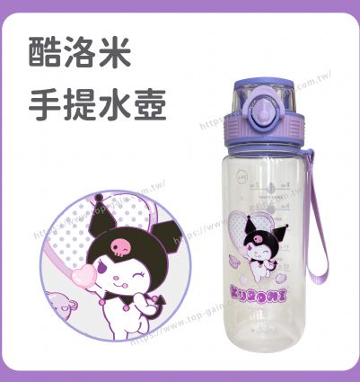 酷洛米 手提水壺